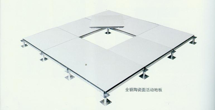 陶瓷防靜電地板整體圖